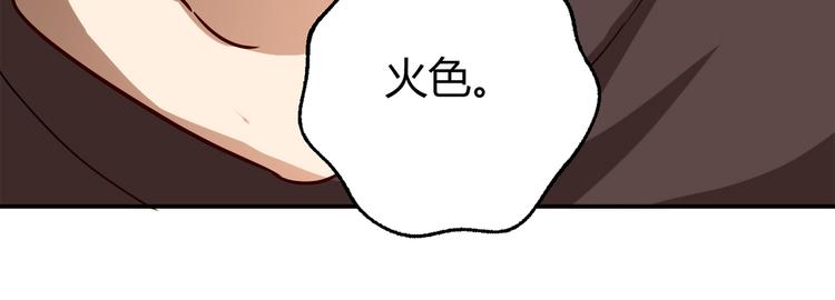 第13话 甜蜜的生活(1/3)-第14话