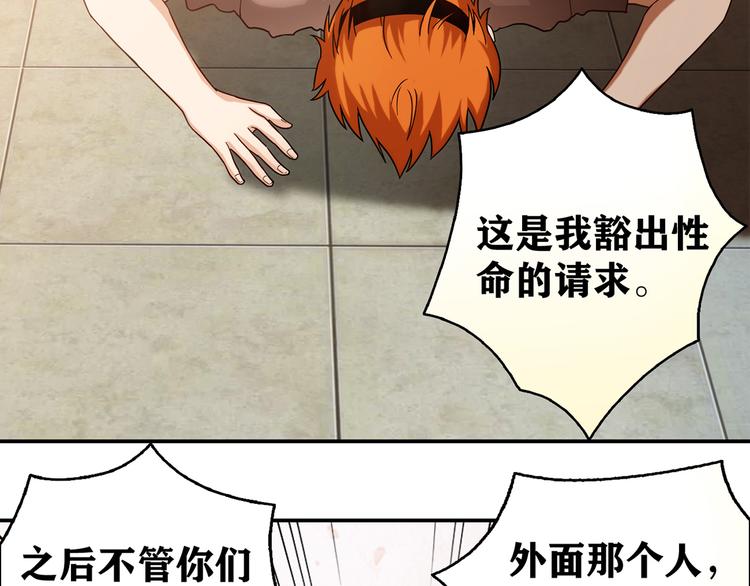 第13话 甜蜜的生活(1/3)-第14话