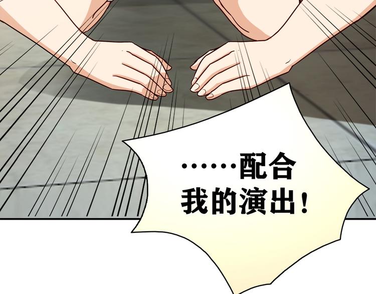 第13话 甜蜜的生活(1/3)-第14话