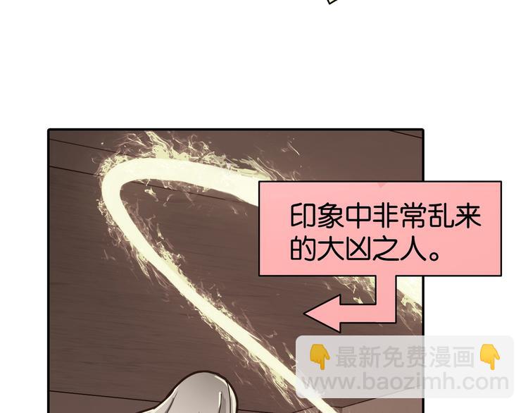 第13话 甜蜜的生活(1/3)-第14话