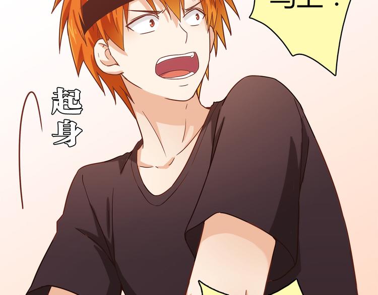 第13话 甜蜜的生活(1/3)-第14话