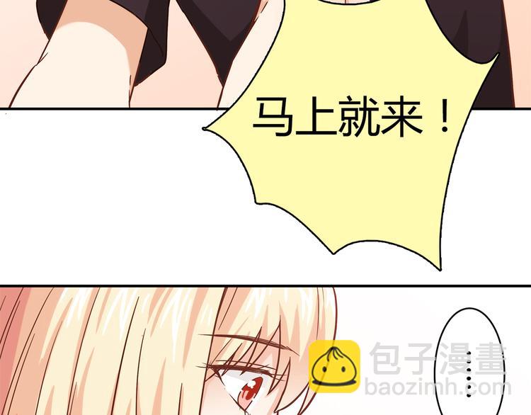 第13话 甜蜜的生活(1/3)-第14话