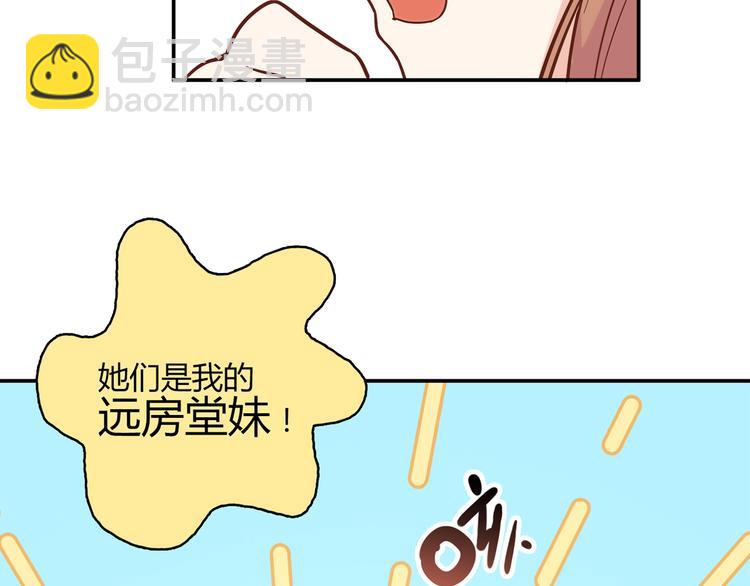 第13话 甜蜜的生活(1/3)-第14话