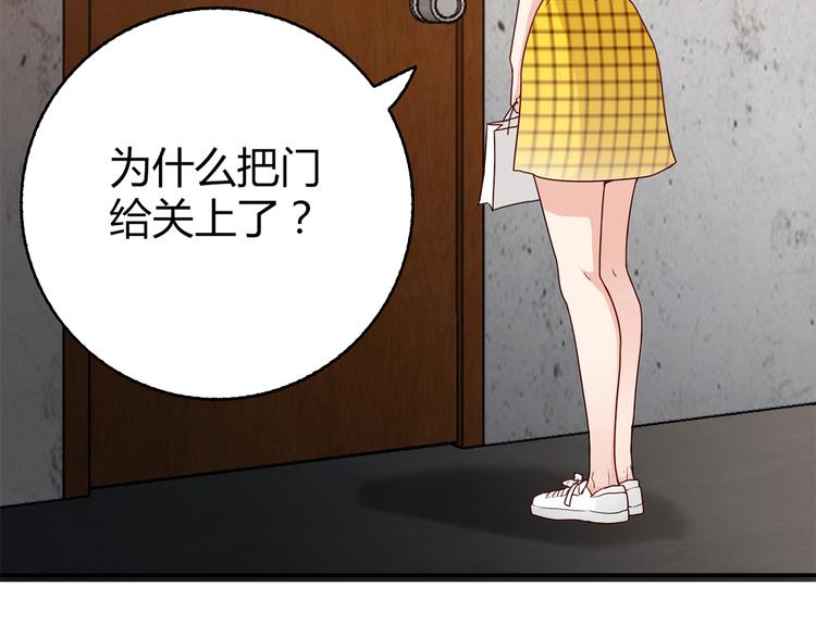 第13话 甜蜜的生活(1/3)-第14话