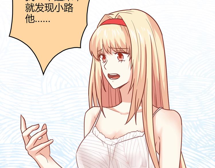 第15话 找工作(1/3)-第16话