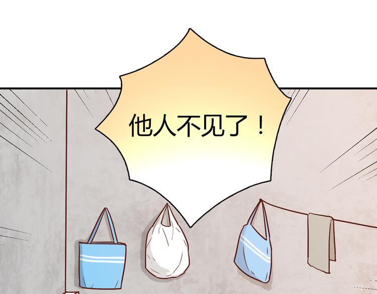 第15话 找工作(1/3)-第16话