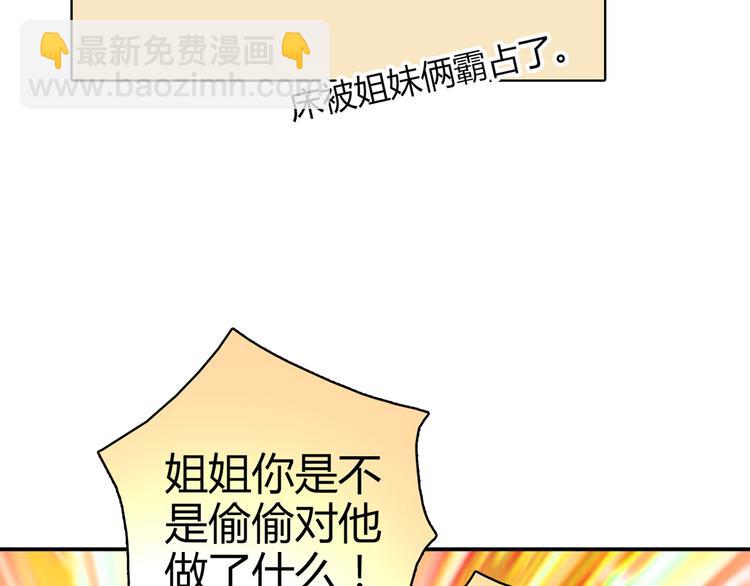 第15话 找工作(1/3)-第16话