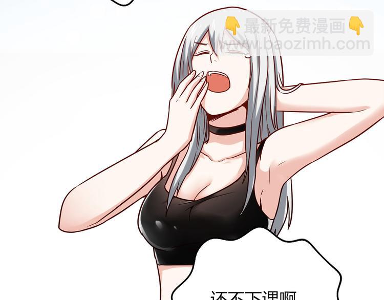 第15话 找工作(1/3)-第16话