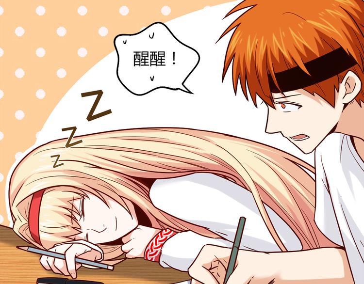 第15话 找工作(1/3)-第16话