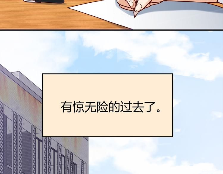 第15话 找工作(1/3)-第16话