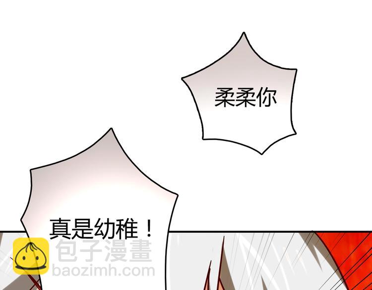 第17话 书店风云(1/5)-第18话