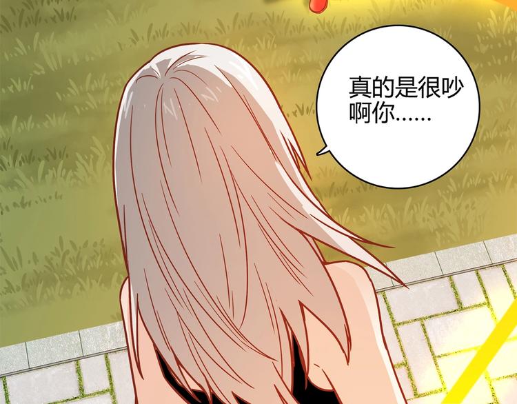 第17话 书店风云(1/5)-第18话