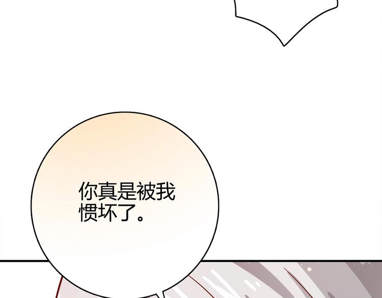 第17话 书店风云(1/5)-第18话