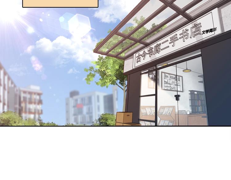 第17话 书店风云(1/5)-第18话