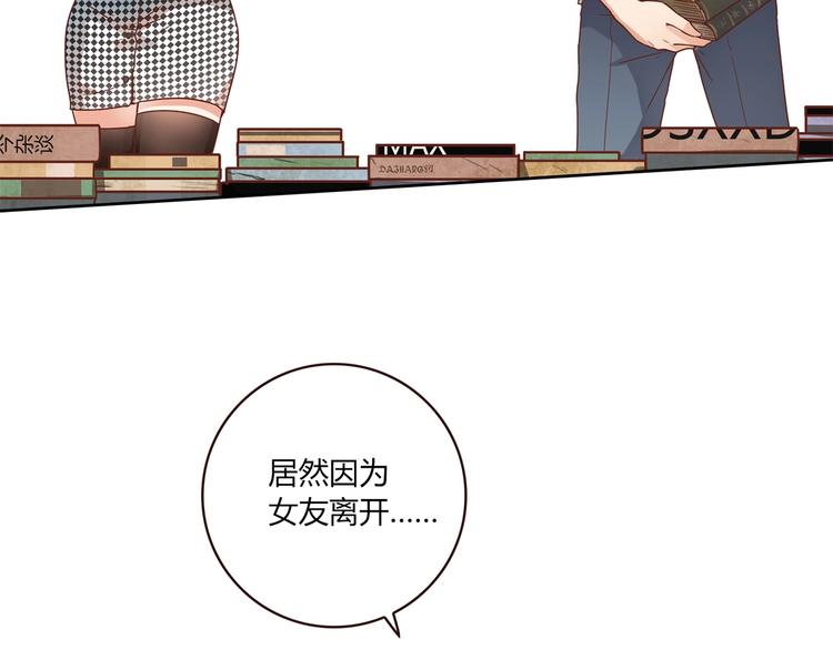 第17话 书店风云(1/5)-第18话