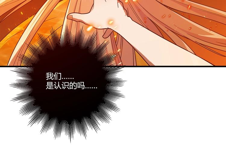 第19话 演技(1/2)-第20话