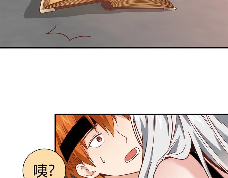 第19话 演技(1/2)-第20话