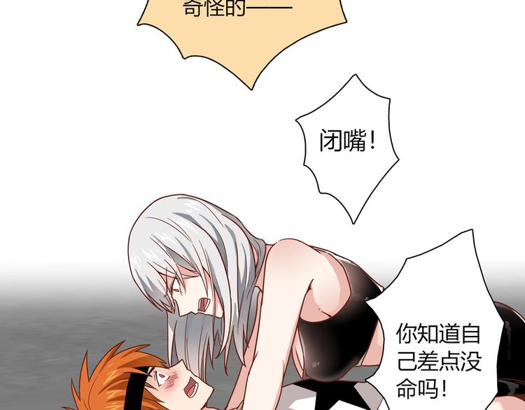 第19话 演技(1/2)-第20话