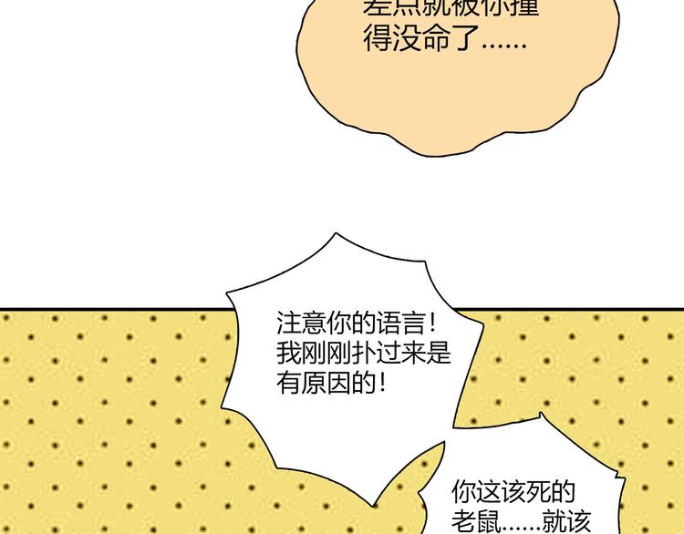 第19话 演技(1/2)-第20话