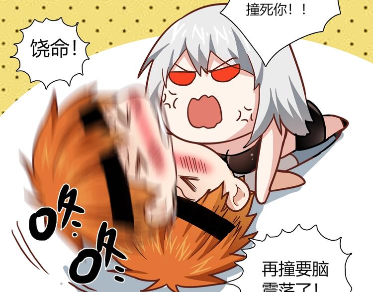 第19话 演技(1/2)-第20话