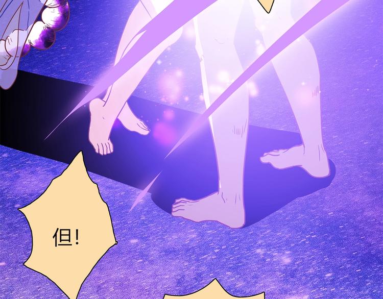 第19话 演技(1/2)-第20话