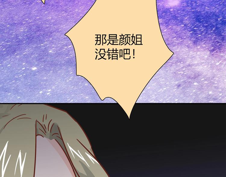 第19话 演技(1/2)-第20话