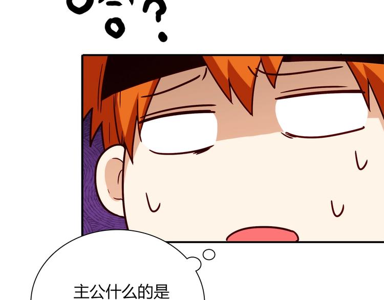 第19话 演技(1/2)-第20话