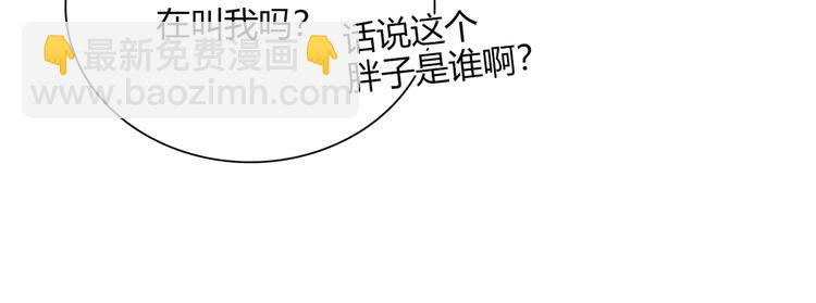 第19话 演技(1/2)-第20话