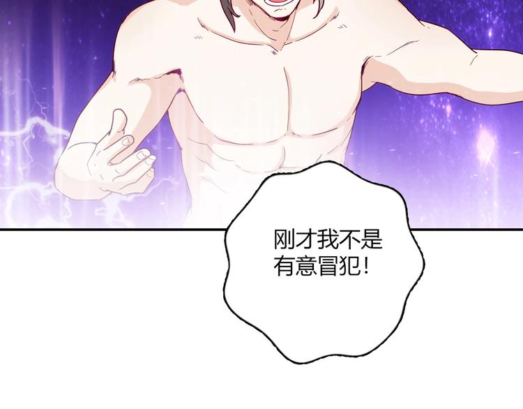 第19话 演技(1/2)-第20话