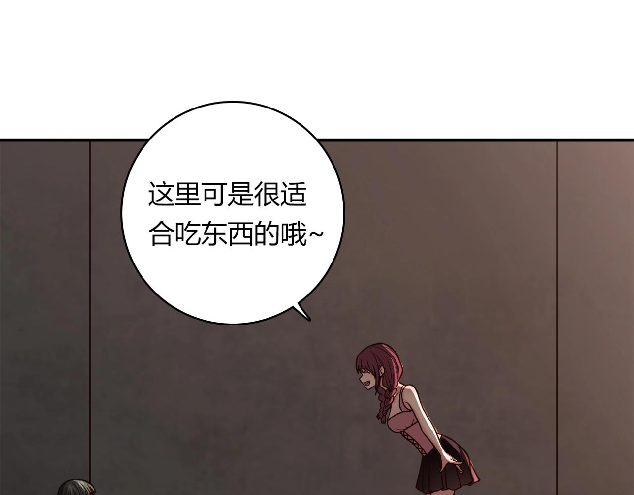 第21话 真面目(1/2)-第22话