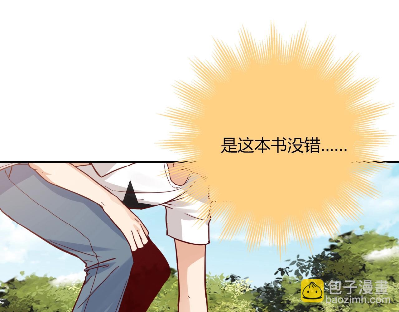 第21话 真面目(1/2)-第22话