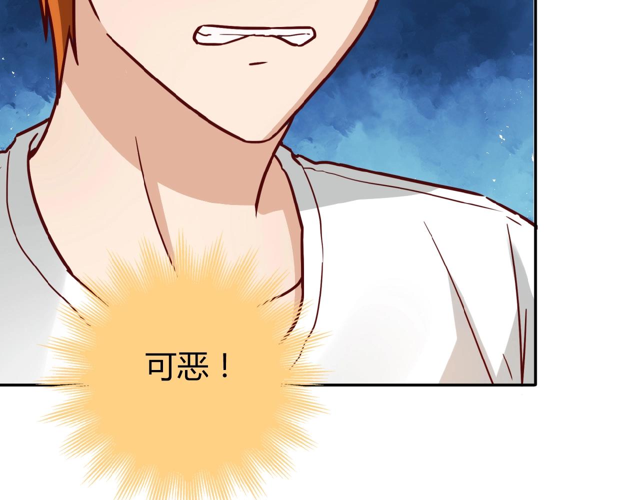 第21话 真面目(1/2)-第22话