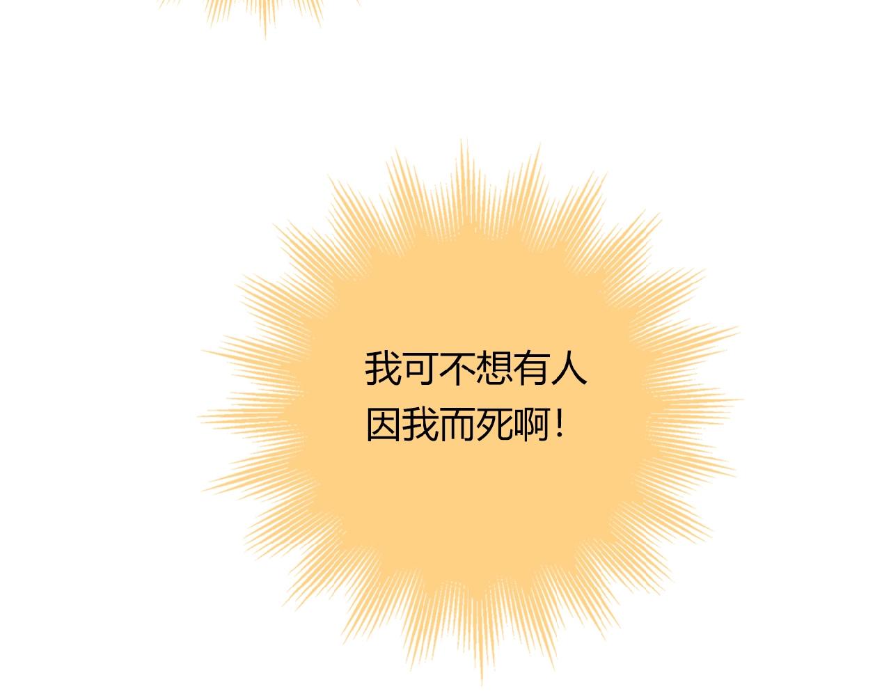 第21话 真面目(1/2)-第22话