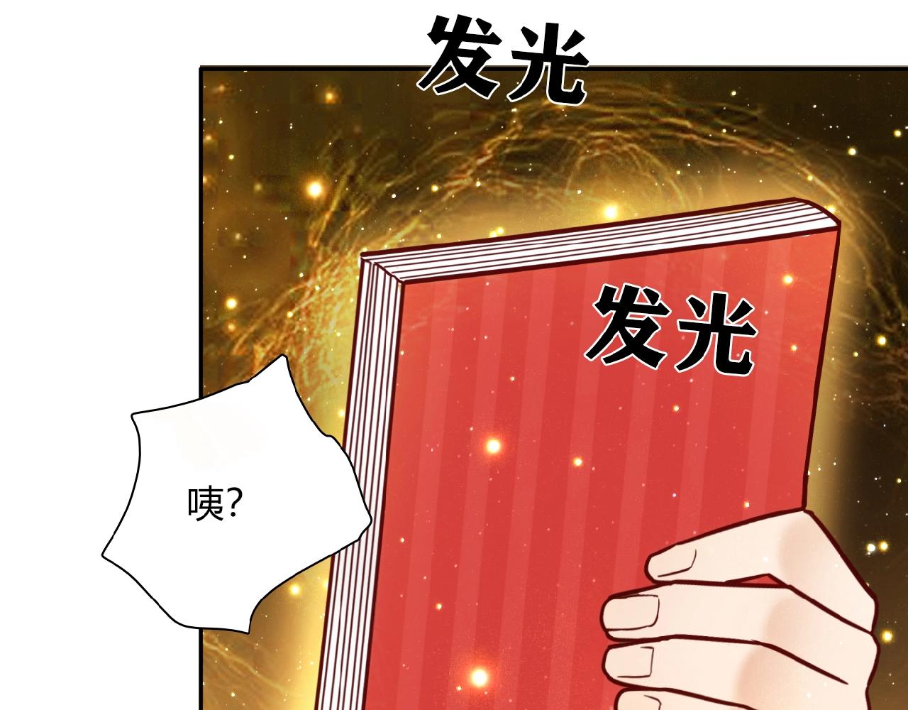 第21话 真面目(1/2)-第22话