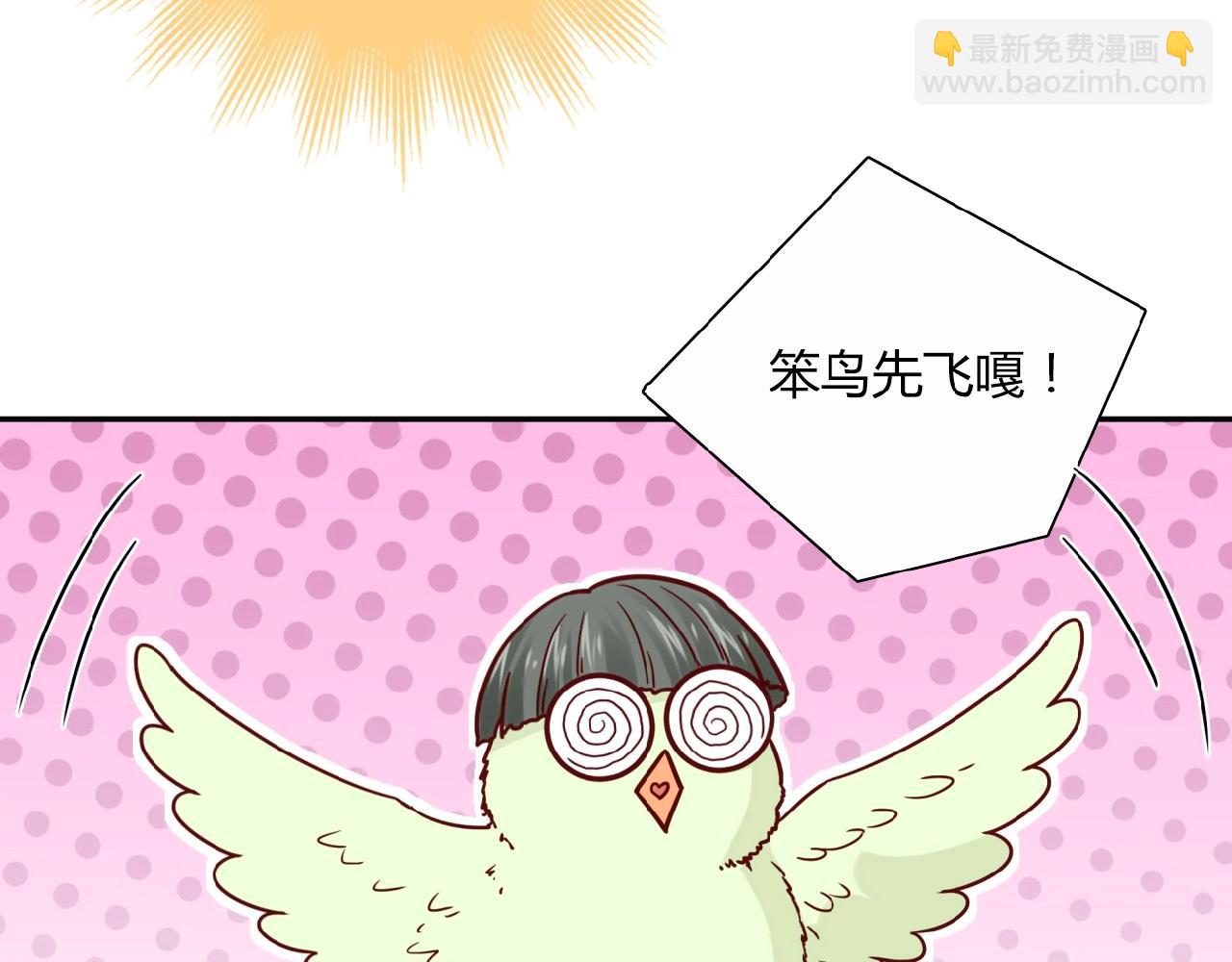 第21话 真面目(1/2)-第22话