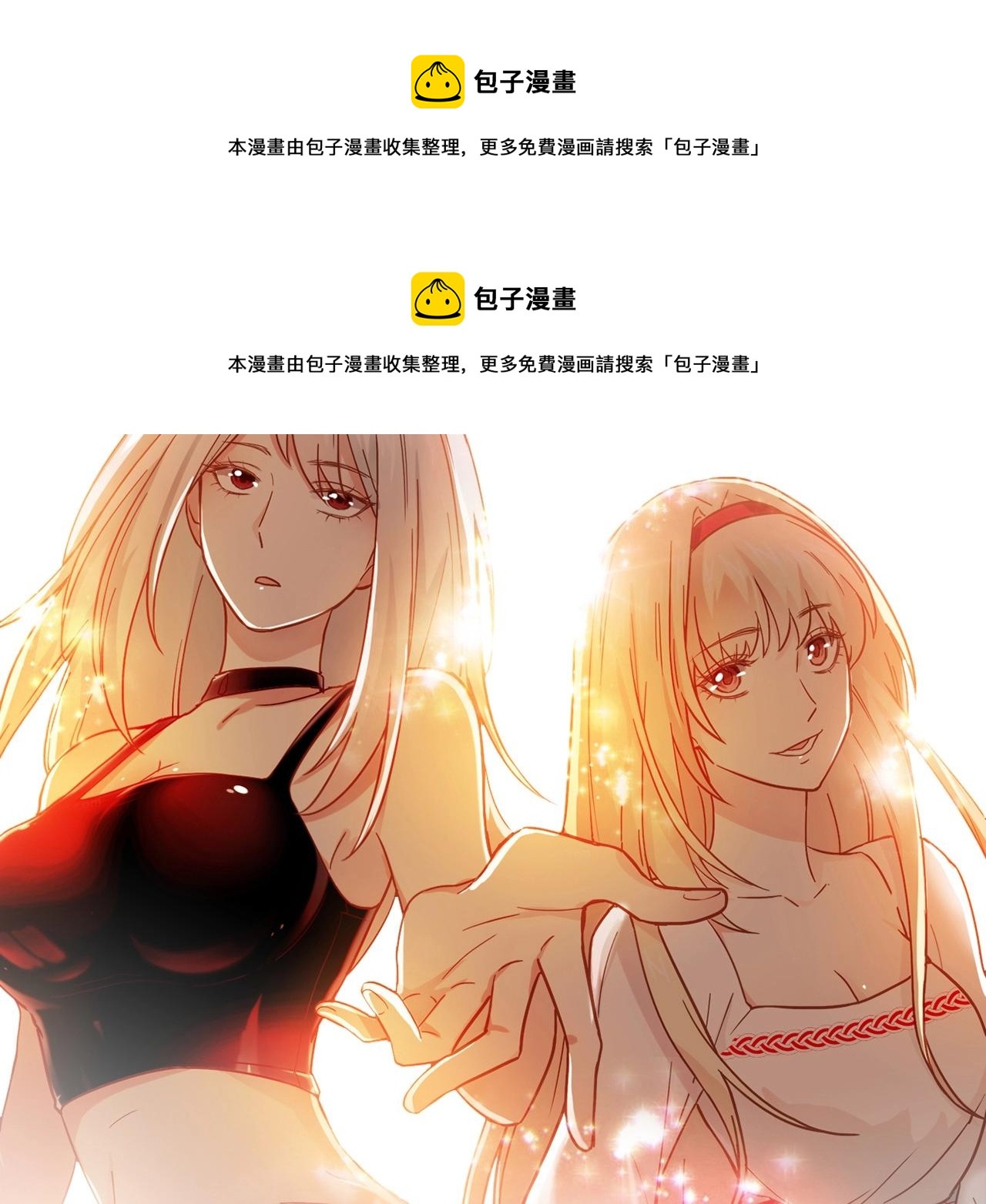 第23话 偶像(1/2)-第24话