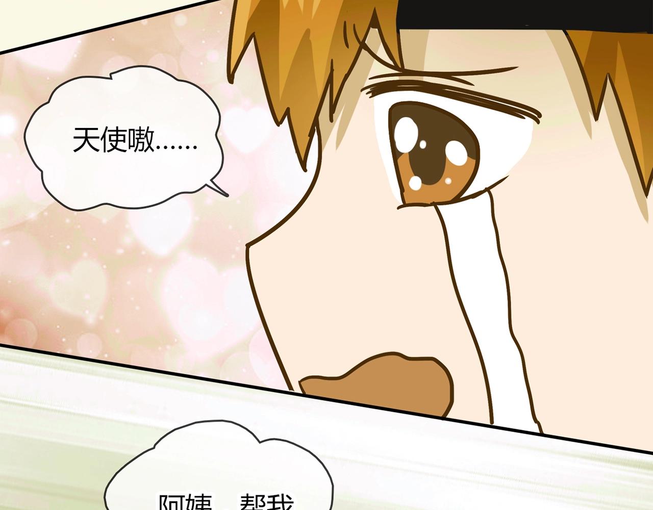 第23话 偶像(1/2)-第24话