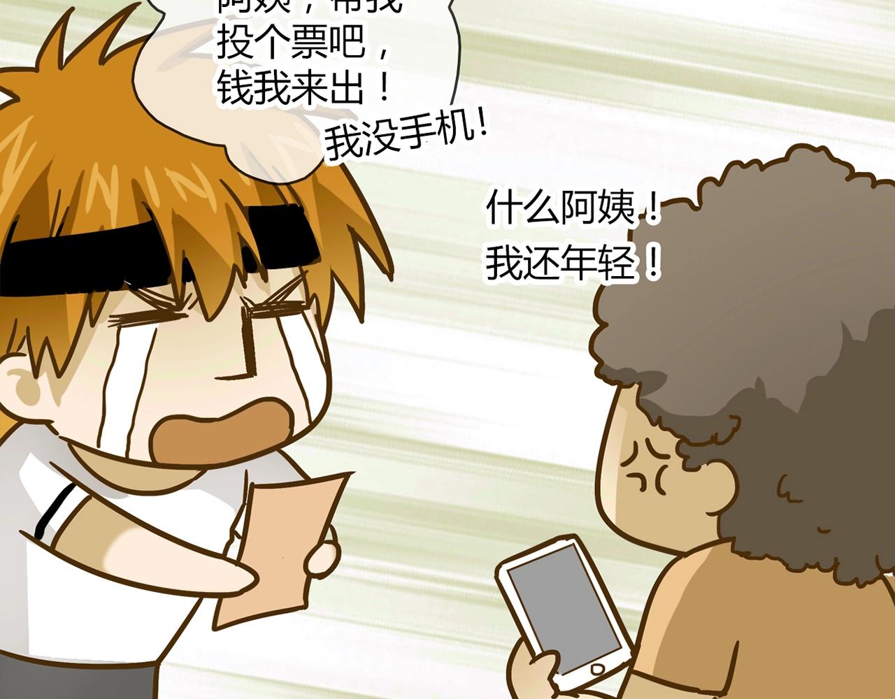 第23话 偶像(1/2)-第24话