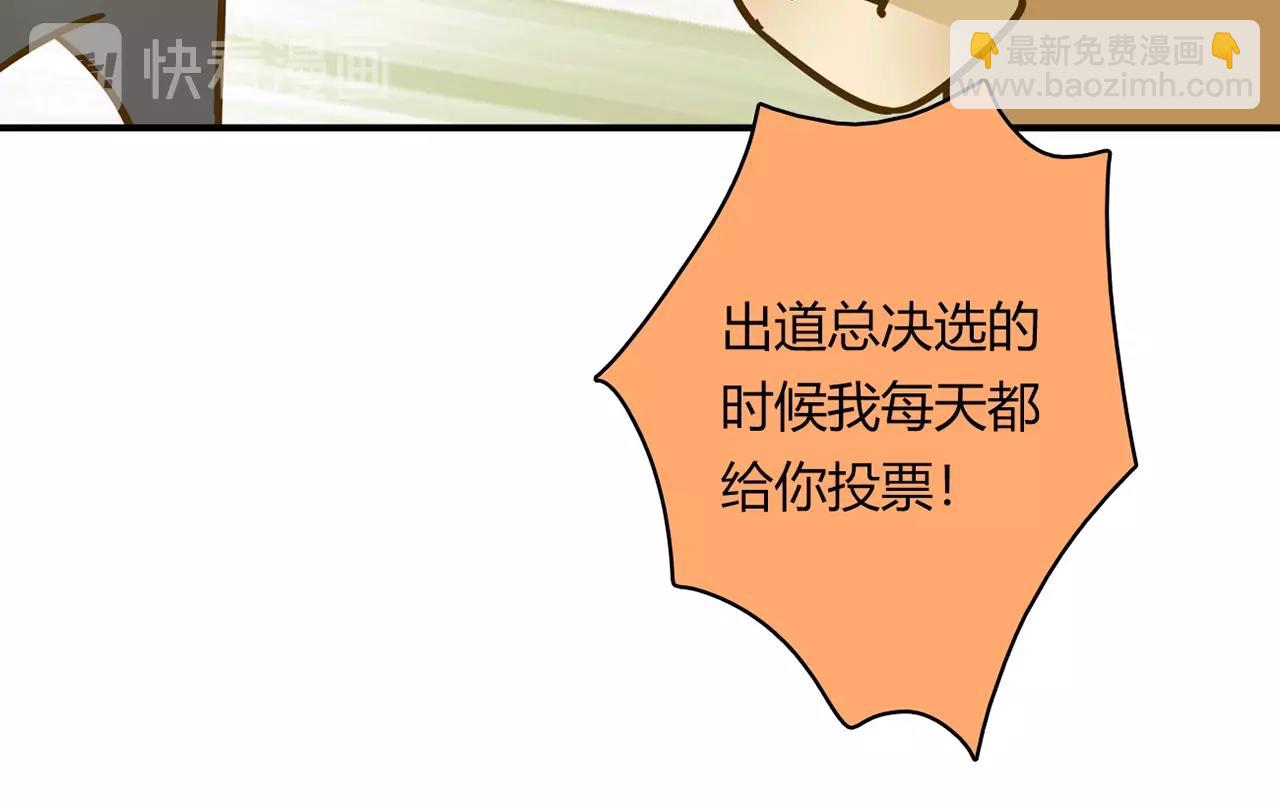 第23话 偶像(1/2)-第24话