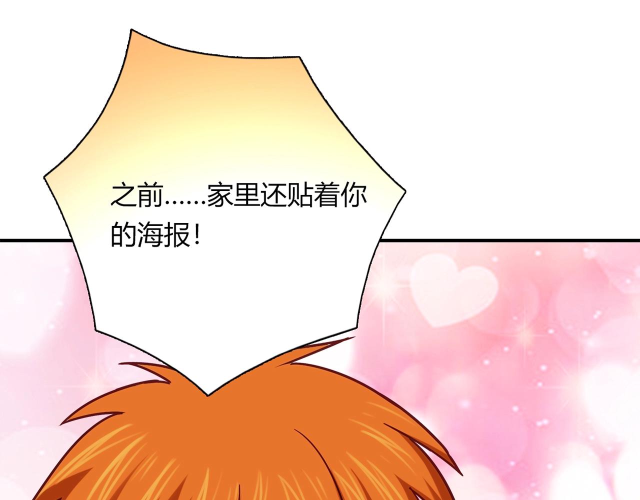 第23话 偶像(1/2)-第24话