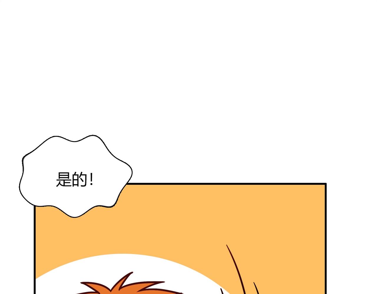 第23话 偶像(1/2)-第24话