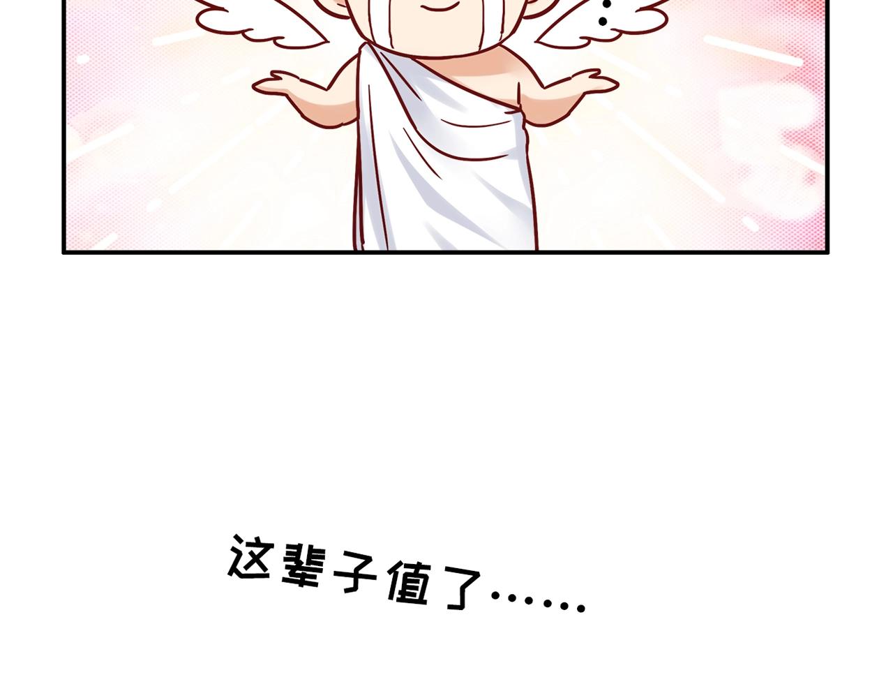 第23话 偶像(1/2)-第24话