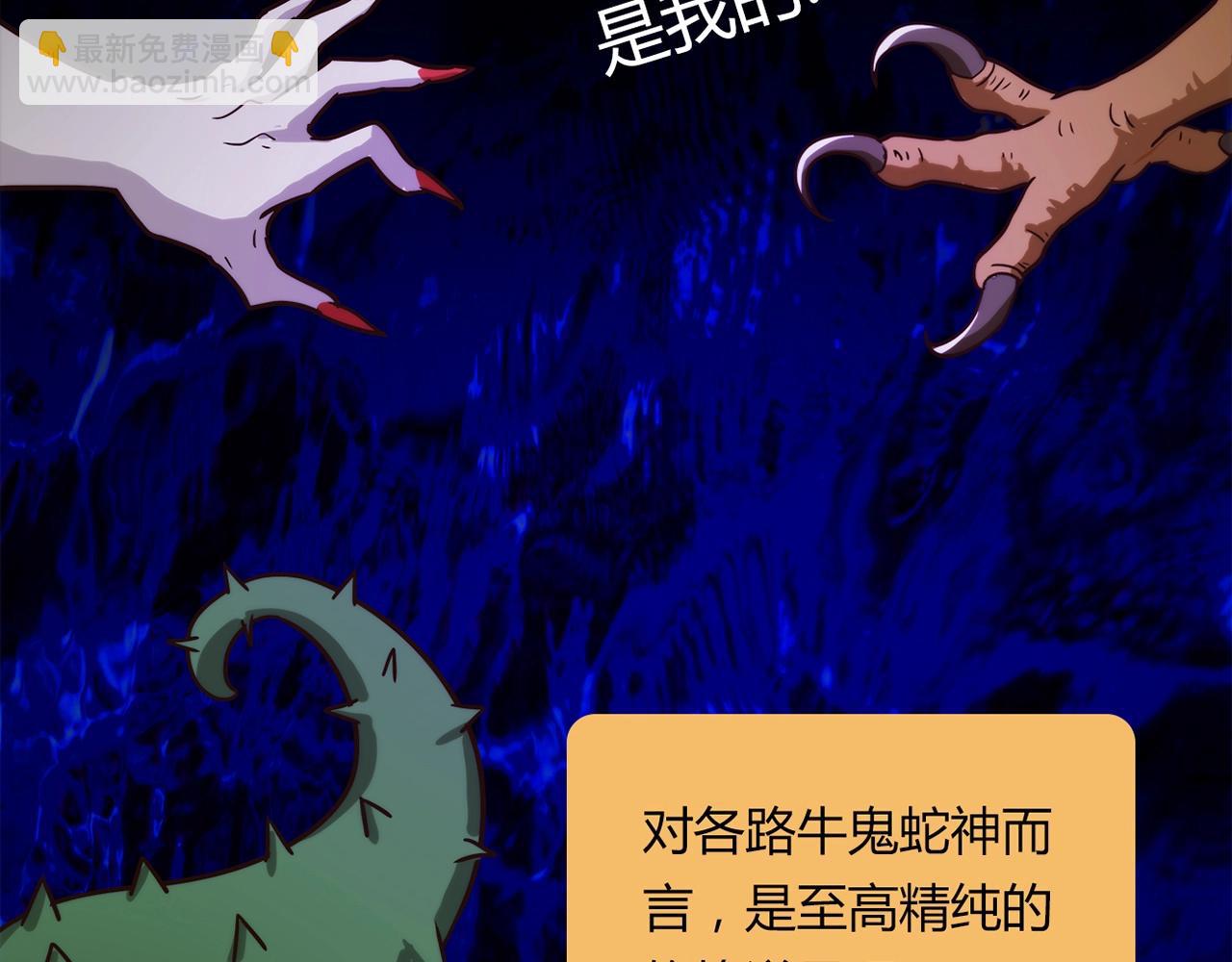 第23话 偶像(1/2)-第24话