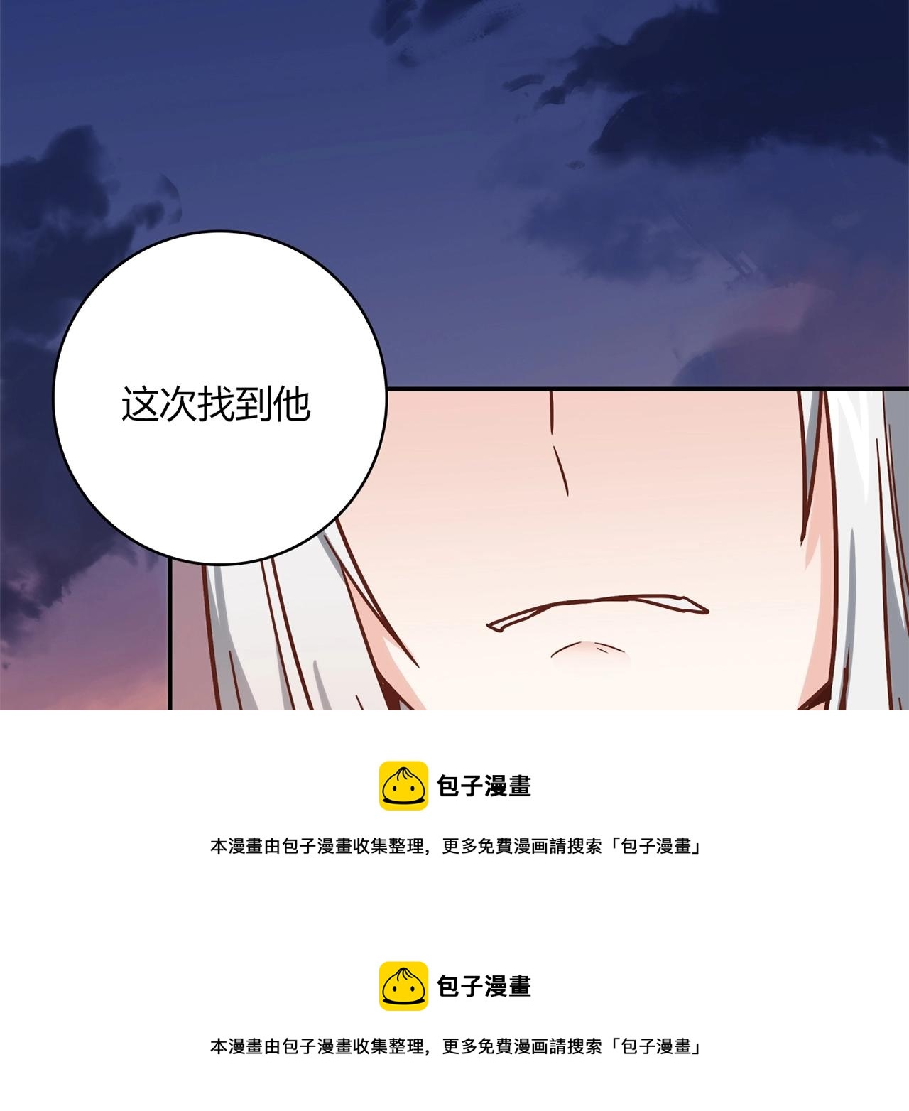 第23话 偶像(1/2)-第24话