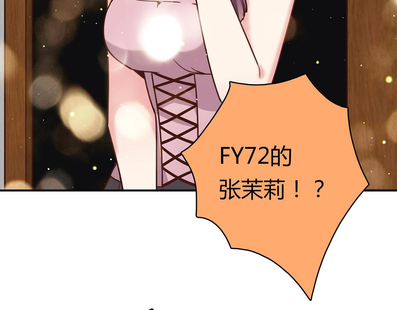 第23话 偶像(1/2)-第24话