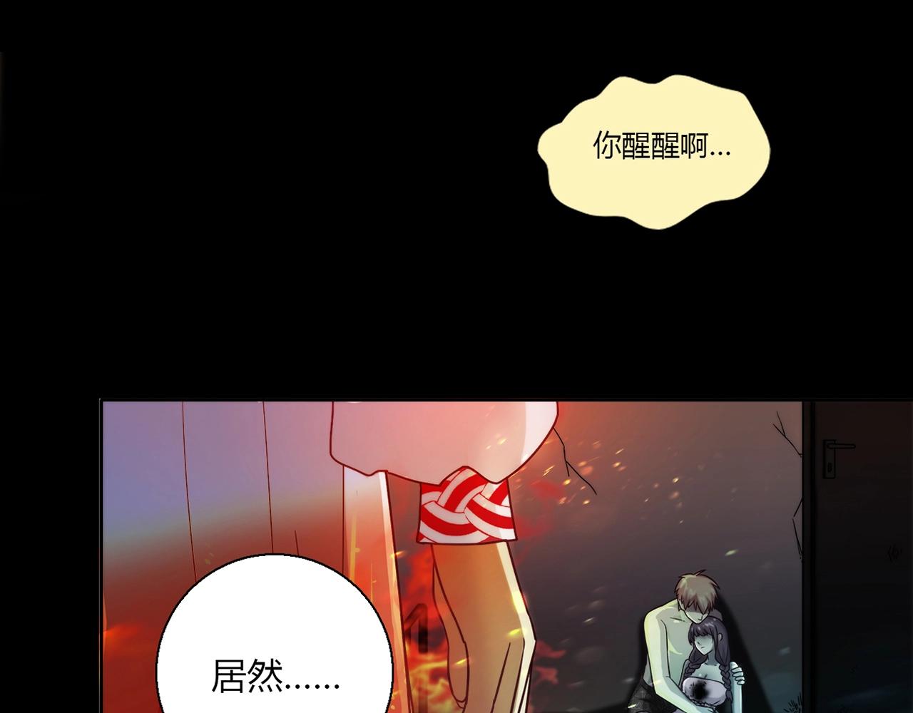 第25话 翻脸(1/3)-第26话