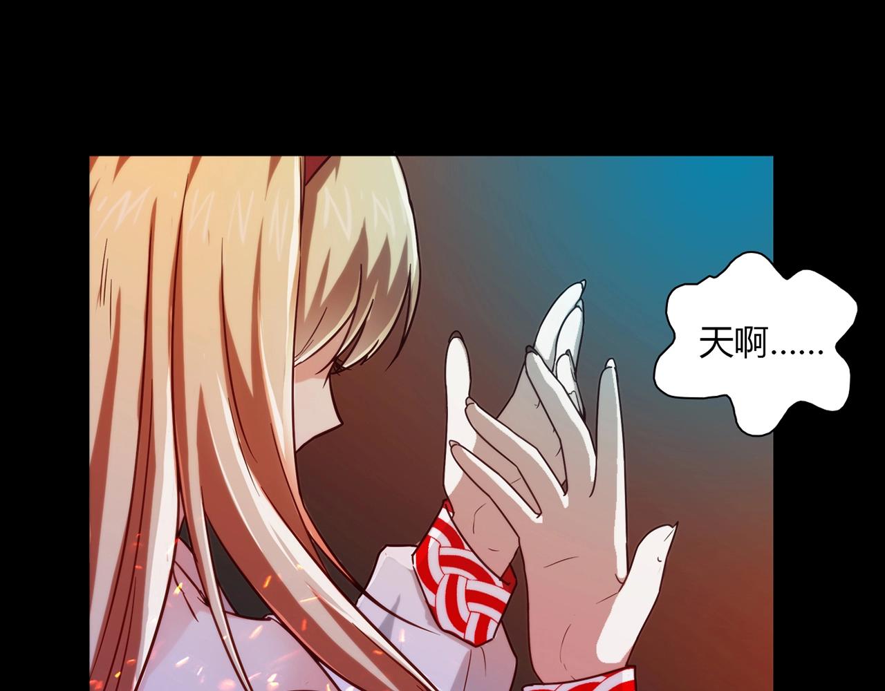 第25话 翻脸(1/3)-第26话