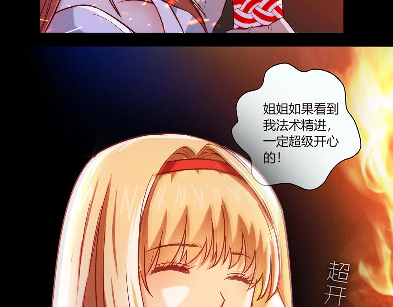 第25话 翻脸(1/3)-第26话