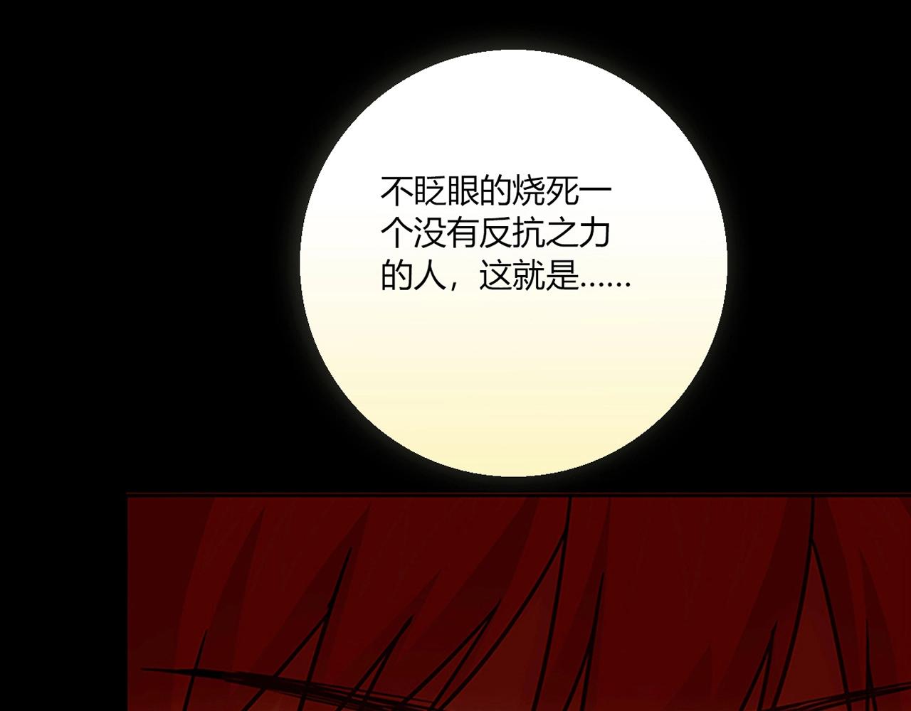 第25话 翻脸(1/3)-第26话