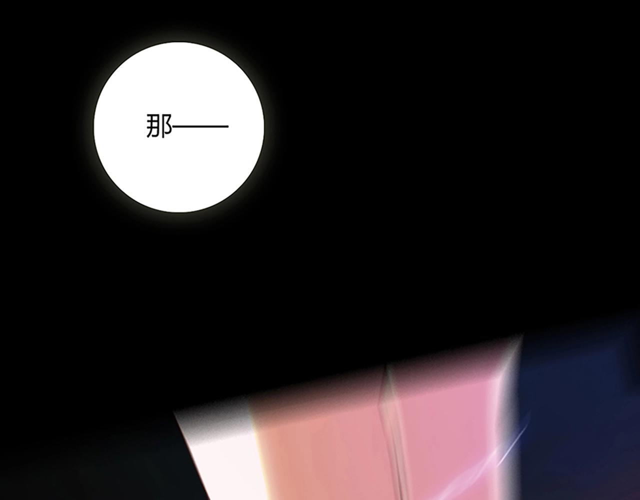 第25话 翻脸(1/3)-第26话